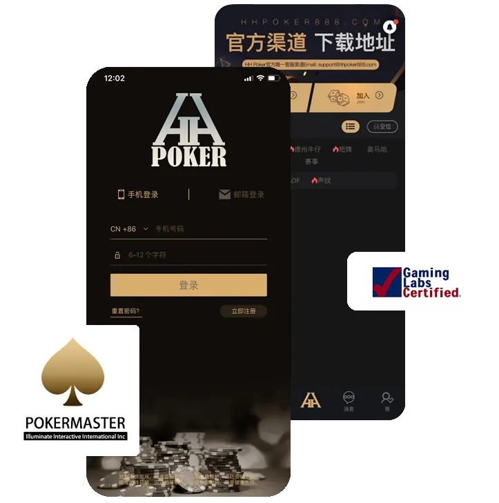 HHpoker官方网站入口